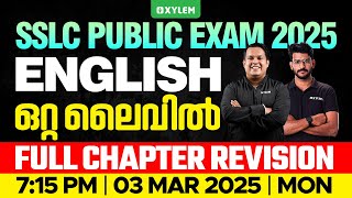 SSLC Public Exam 2025 English  Full Chapter Revision  ഒറ്റ ലൈവിൽ  Xylem SSLC [upl. by Aimaj]