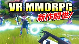 「刀劍神域」真實上演？MMORPG新作PS VR版正式公開電玩宅速配20210305 [upl. by Niliram]