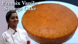 Cake Premix Recipe  Premix Vanila Sponge Cake  Easiest Cake Ever  Eggless Sponge Cake [upl. by Kalila]