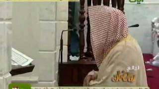 Abdullah AlMatrood Taraweeh 2011 amp Dua [upl. by Astto]