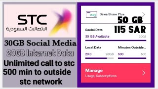 STC Sawa internet Offer 115 SAR 50 GB  30GB Social Media  20GB Data  Unlimited call to stc [upl. by Erina785]