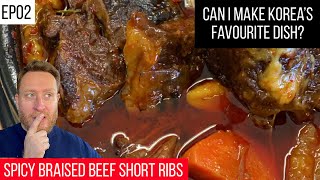 Ep02 SPICY KOREAN BRAISED BEEF SHORT RIBS recipe  How to make GALBI JJIM  John Quilter [upl. by Eralcyram]