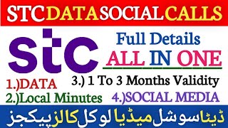 STC Sawa Packages Data Social Media amp Local Call Packages 2025  STC Offer For Internet 2025 [upl. by Orpheus]