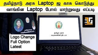 How To Remove Government Laptop Logo Govt Laptop to Professional Laptop [upl. by Zarihs]