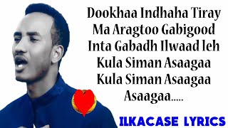 XARIIR AXMED HEES CUSUB  ILLINTA CAASHAQA  ᴴᴰ LYRICS 2018 [upl. by Esinrahc]