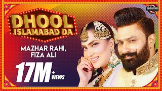 Dhool Islamabad Da Official Music Video  Mazhar Rahi amp Fiza Ali [upl. by Rea364]