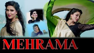 MEHRAMA Song  Fiza Ali  New Pakistani Song  Official Teaser  2023 [upl. by Aihselef526]