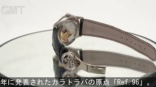 PATEK PHILIPPE カラトラバ 38mm 5296G010 Dバックル仕様 [upl. by Satsok645]