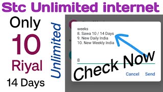 Stc 10 SAR 14 Days Unlimited internet Package  New Offer  STC  SAWA [upl. by Skardol]