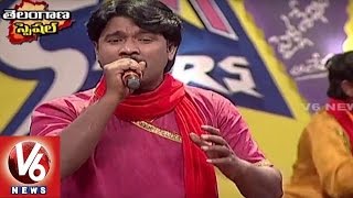 Osmania Campus Lo Udayinchina Song  Telangana Folk Songs  Dhoom Thadaka  HD  V6 News [upl. by Sesiom]