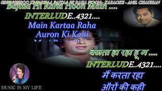 Ghunghroo Ki Tarah HQ Karaoke With Scrolling Lyrics Eng amp हिंदी [upl. by Ribak]