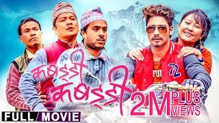 Awara  Nepali Full Movie  Rajesh Hamal  Pooja Chand  Deepa Shri Niraula  Harihar Sharma [upl. by Eciuqram]