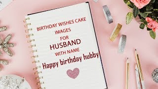 Birthday Wishes Cake Images for Husband With Name 2022✔ [upl. by Drarehs]