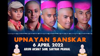 Best Upnayan Sanskar Highlight 2022 [upl. by Aiekan]