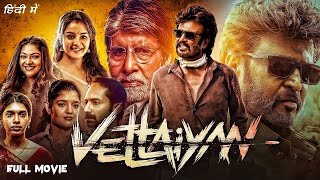 Vettiyan Full Movie in Hindi Dubbed  Rajnikanth Amitabh B Fahadh F  New South Movie 2025 [upl. by Anot]