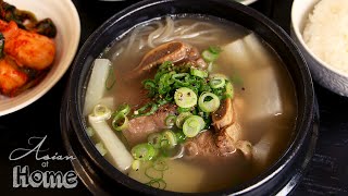 Galbitang Korean Beef Short Rib Soup [upl. by Dirtsa]