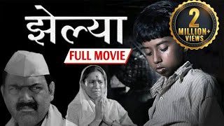 Zelya झेल्या  Marathi Full HD Movie  Makarand Anaspure  Chhaya Kadam  Shashank Shende [upl. by Babbie]