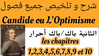 Candide ou LOptimismechapitres 123456789 et 10 تلخيص مع الشرحrésumé2 bac et bac libre [upl. by Oileve54]