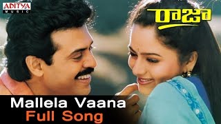 Mallela Vaana Full Song ll Raja Songs ll Venkatesh Soundarya [upl. by Reppiks]