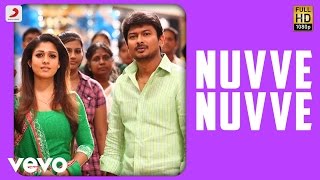 Seenugadi Love Story  Nuvve Nuvve Video  Harris Jayaraj [upl. by Tillie]