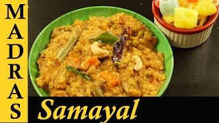 Sambar Sadam Recipe in Tamil  Sambar Rice in Tamil  Bisibelebath Recipe in Tamil [upl. by Sergu305]