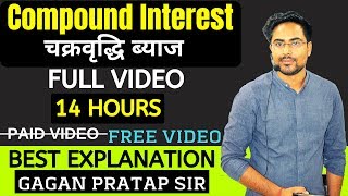 Complete Compound Interest  चक्रवृद्धि ब्याज  Best Explanation by Gagan Pratap Sir  Concepts [upl. by Alysa]