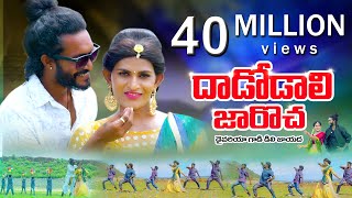 DHADODALI JAROCHA DRIVEARIYA  FULL VIDEO SONG  JABARDASTH PAVAN  GANESH  KITTU NAYAK [upl. by Reave]