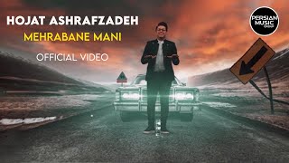 Hojat Ashrafzadeh  Mehrabane Mani I Official Video  حجت اشرف زاده  مهربان منی [upl. by Rennob]