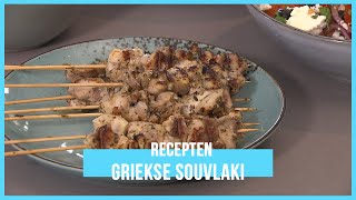 Souvlaki met Griekse rijst  BinnensteBuiten [upl. by Enetsuj]