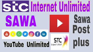 Sawa Unlimited Internet  STC Unlimited Internet Package 2023  SAWA Internet Package Unlimited 2023 [upl. by Azila]